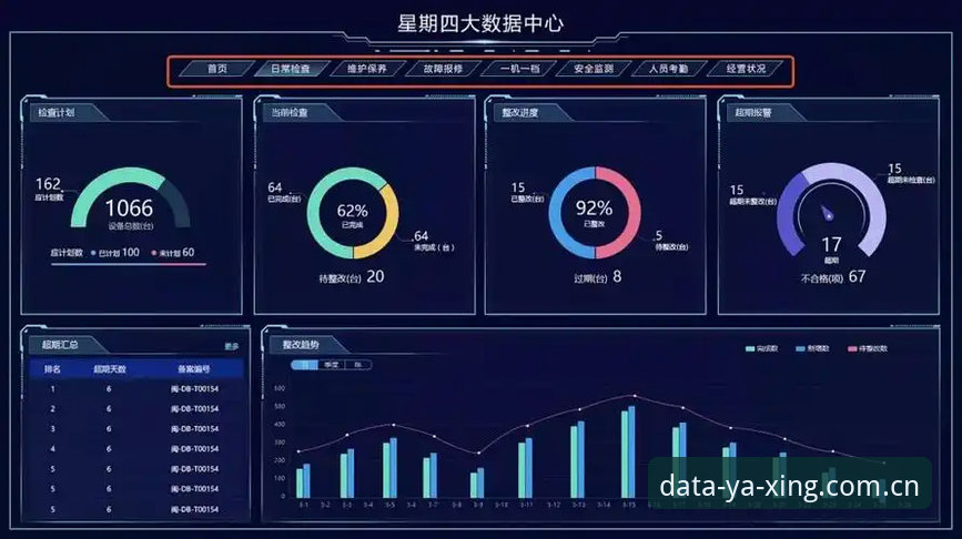 亚星体育平台资源深度评测：v2.1.2版本实战体验与数据价值全解析