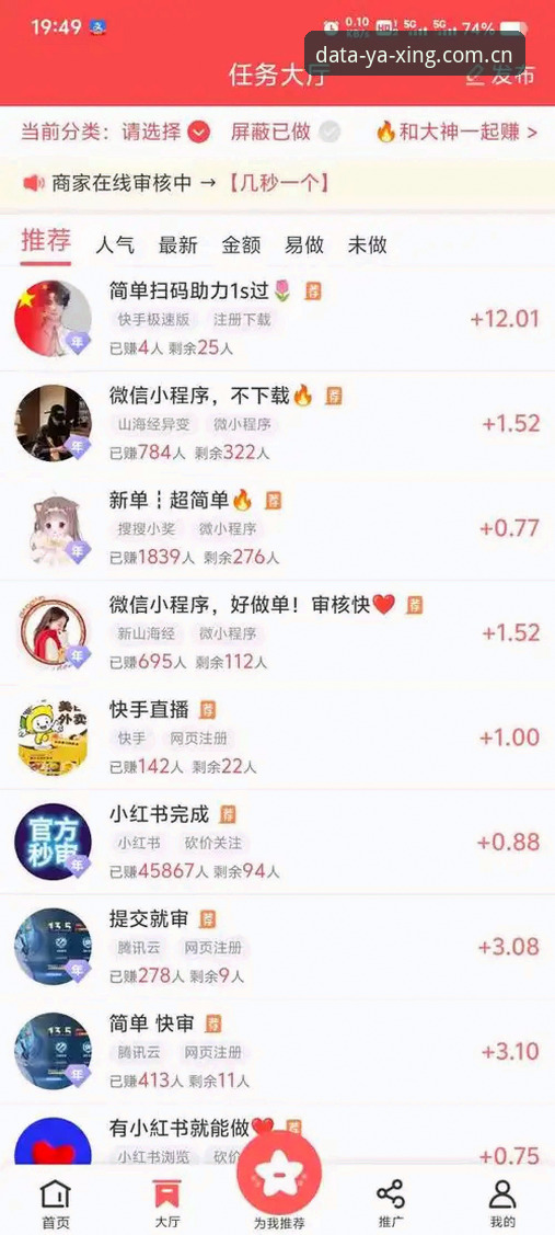 亚星体育平台最新动态：用户体验揭秘权威数据服务升级
