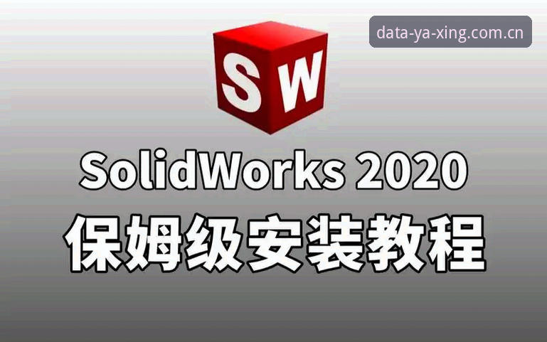 亚星体育平台使用教程安装教程：从零开始掌握权威数据服务